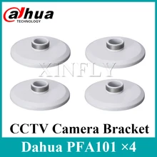 4 шт./лот Dahua PFA101 Крепление Адаптер для сетевой видеорегистратор Dahua Камера IPC-HDBW81230E-ZE IPC-HDBW8331E-ZE IPC-HDBW8331E-Z5E