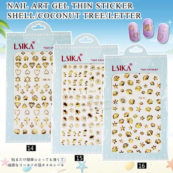 

1bag/lot summer wind Nail Art 3D Decal Stickers gold coconut Tree shell starfish