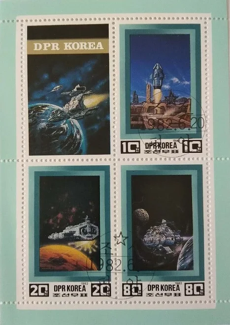 

Cosmos Stamps 1982 DPRK Korea souvenir Sheet Post Stamps Postage Collection