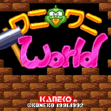 Wani World 16 bit MD игровая карта для sega Mega Drive для Genesis