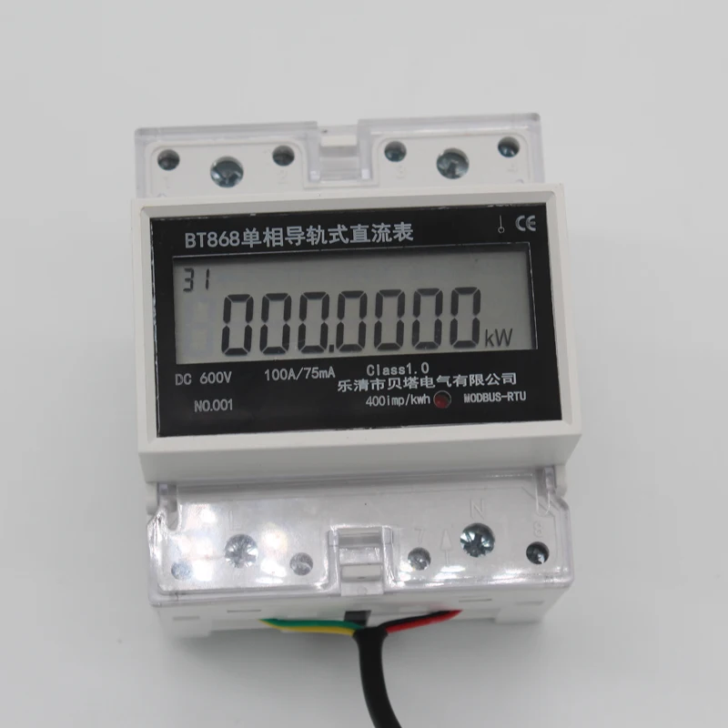 electric car automobile Charging pile DC energy meter din type active energy DC kwh meter with RS485 and infrared and pulse out