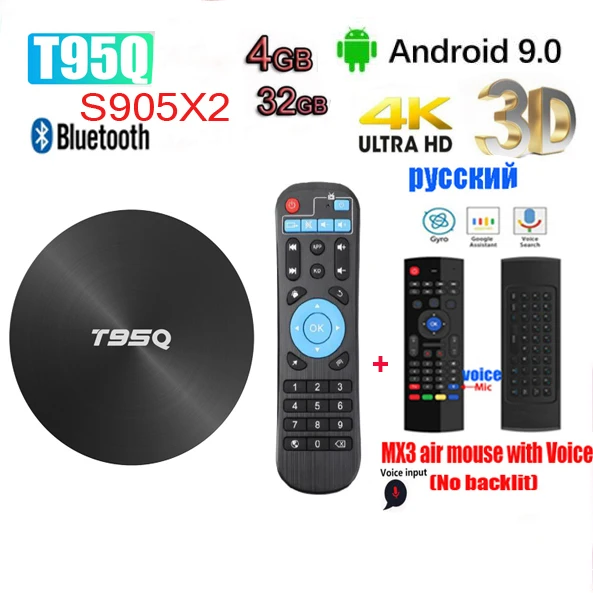 ТВ приставка T95Q Amlogic S905X2 Android 9 0 4K умный медиаплеер 4 ГБ 32/64 DDR3 четырехъядерный
