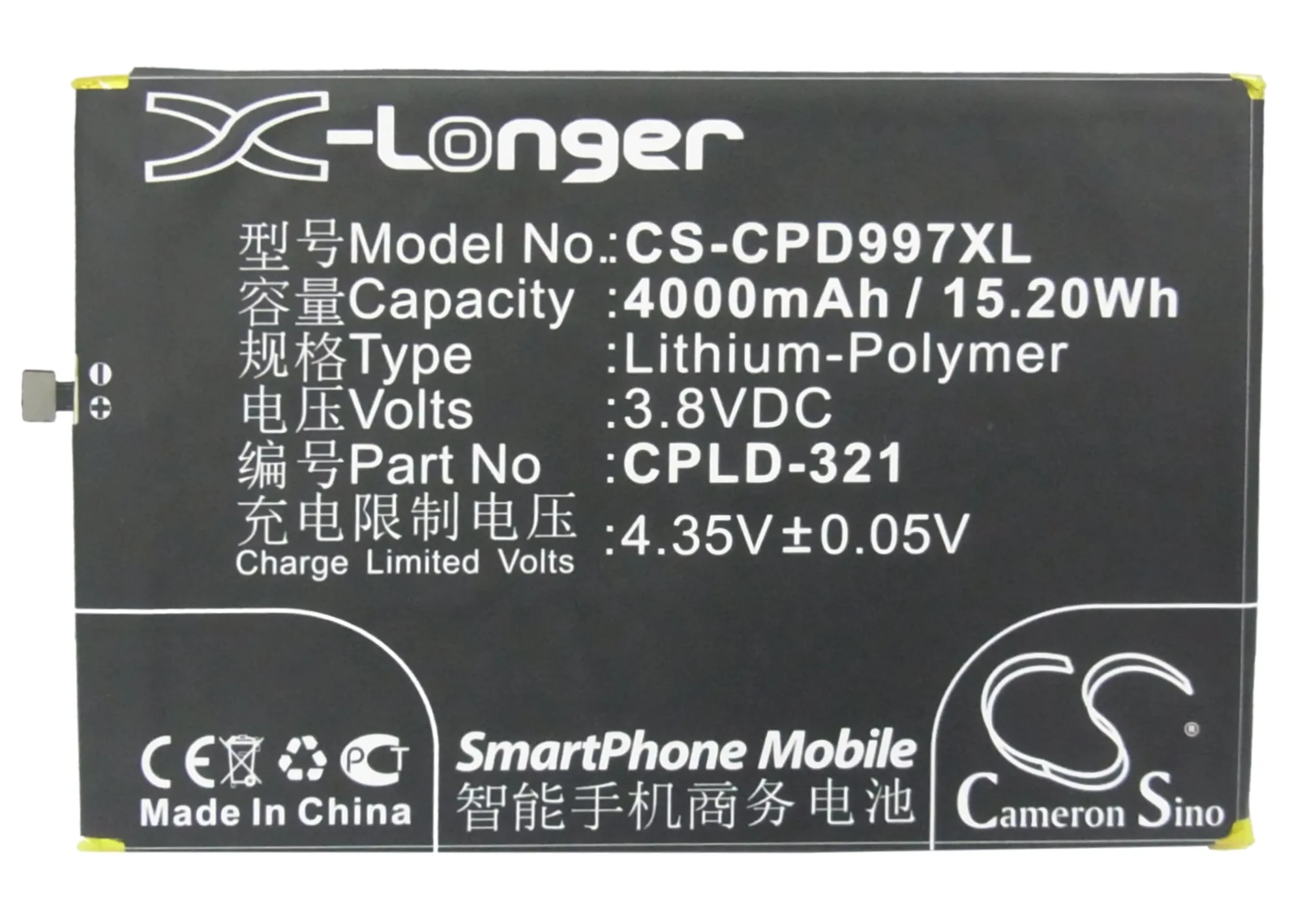 

Cameron Sino 4000mAh Battery CPLD-317, CPLD-321 for Coolpad 1S, 9976A, 9976D, 9976T