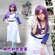 Anime de tokio ghoul rize kamishiro cosplay dress mujeres de halloween costume envío gratuito