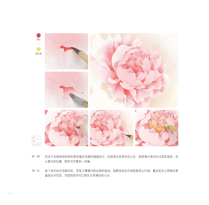 20180628_204011_078