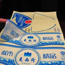 Индивидуальные высококачественный клей рулон УФ покрытием, наклейки