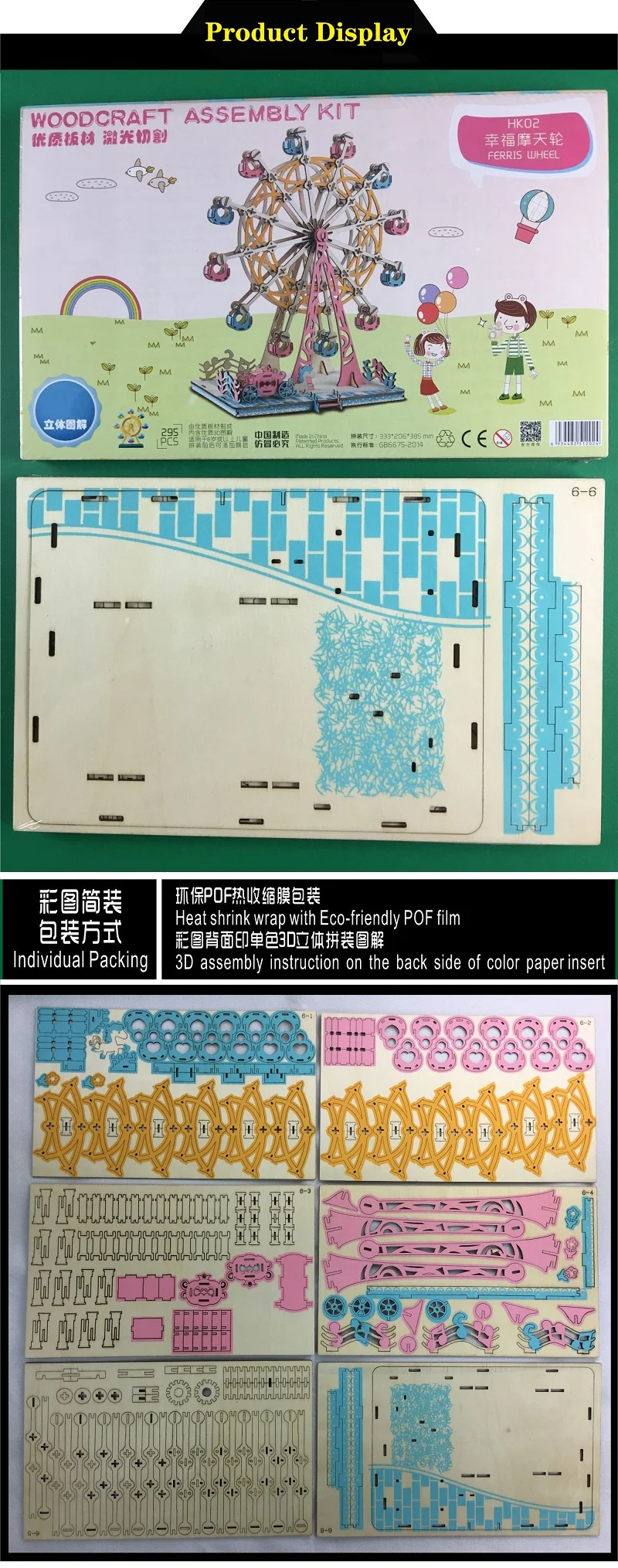 6_看图王