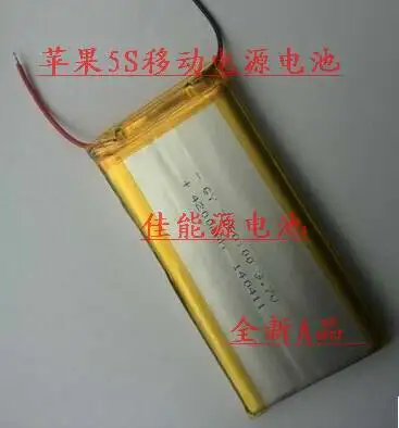 3,7 V полимерная батарея 7050100 4200 MAH Мобильный блок питания 5 литий-ионная аккумуляторная батарея