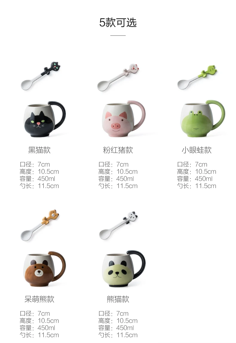Ручная роспись кофейная чашка Милая панда/лягушка/кошка/свинья керамическая кружка чашка включает чайную ложку LW0321603