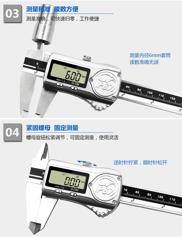 Высокоточный 0,01 мм из нержавеющей стали IP67 водонепроницаемый верниер Электронный штангенциркуль 0-150 микрометр британская система линейка