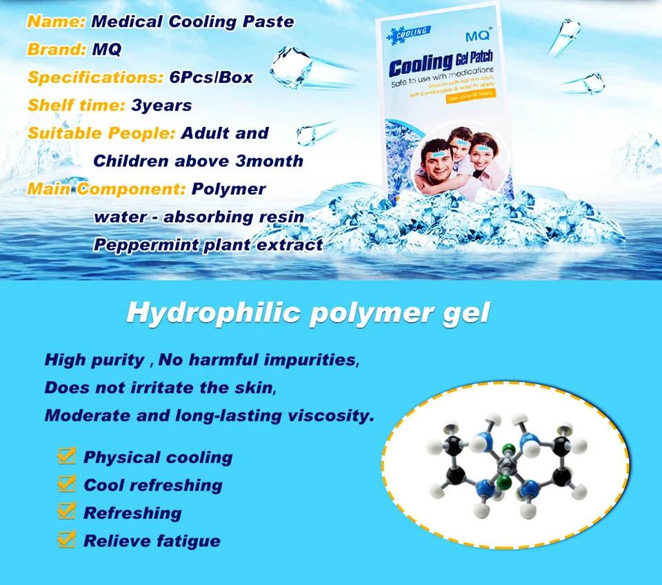 MQ 6 шт./кор. охлаждающий гель лист ребенка лихорадка патч натуральный головная боль, игрушка для снятия стресса, пусковая площадка облегчение мигрени/тепла дискомфорт для детей