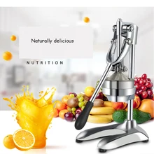 Ручной пресс ручная соковыжималка/Соковыжималка для апельсинов и лимонов/ручной блендер-соковыжималка ручная фруктовая медленная соковыжималка