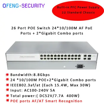 

26-Port Combo POE Switch, 24 Ports POE, 2Port 10/100/1000M combo ports, IEEE 802.3af/at, PoE output 15.4W Budget 400W