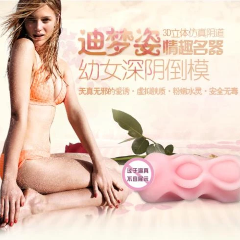 3d 立体　pussy  AliExpress