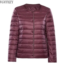 Для женщин Белая куртка с утиным пухом осень-зима г. ультра легкий пуховик Для женщин Повседневное модные с круглым вырезом куртка Женская парка плюс Размеры