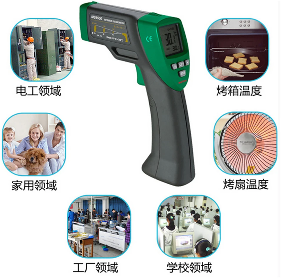 

2017 New Mastech MS6530A Infrared Thermometer Temperature Meter Laser Gun 12:1(D:S) LCD Digital Thermometro -20~850C