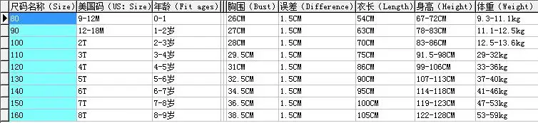 QQ20171219161536