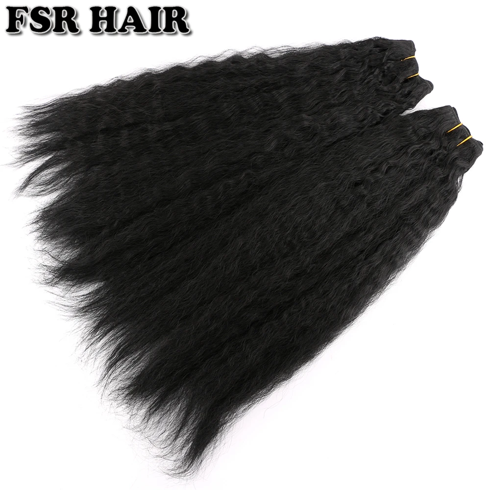 FSR 2 шт. кудрявые прямые волосы ткачество высокотемпературные синтетические кудрявые пучки волнистых волос для африканских черных женщин