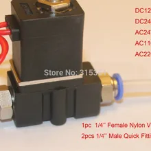 Женский 1/4 ''электромагнитный клапан Пластик Воздух Вода газ 24 вольт w 1/4'' мужской push-соединения трубопроводов