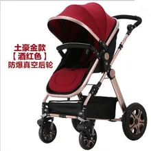 613 TIANRUI Poussette 3C EN1888 Poussette