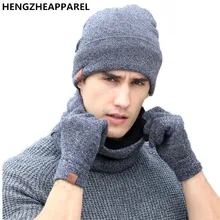 Шапки, шарфы, перчатки, комплект из трех предметов для мужчин, wo для мужчин, зимняя теплая шерстяная шапка, уплотненный шарф+ перчатки, костюмы для мальчиков и девочек, шапки, бини, обертывания