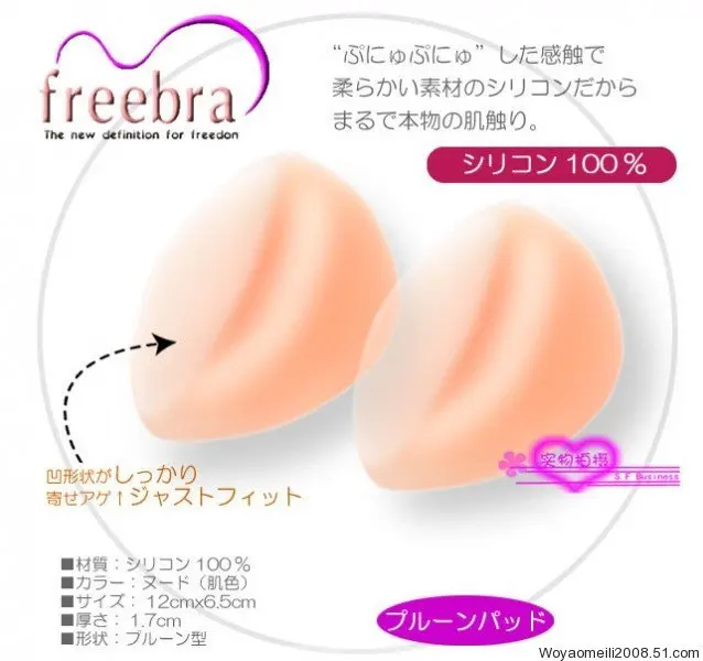 2015 new breast enlargement crescendos silica gel ...
