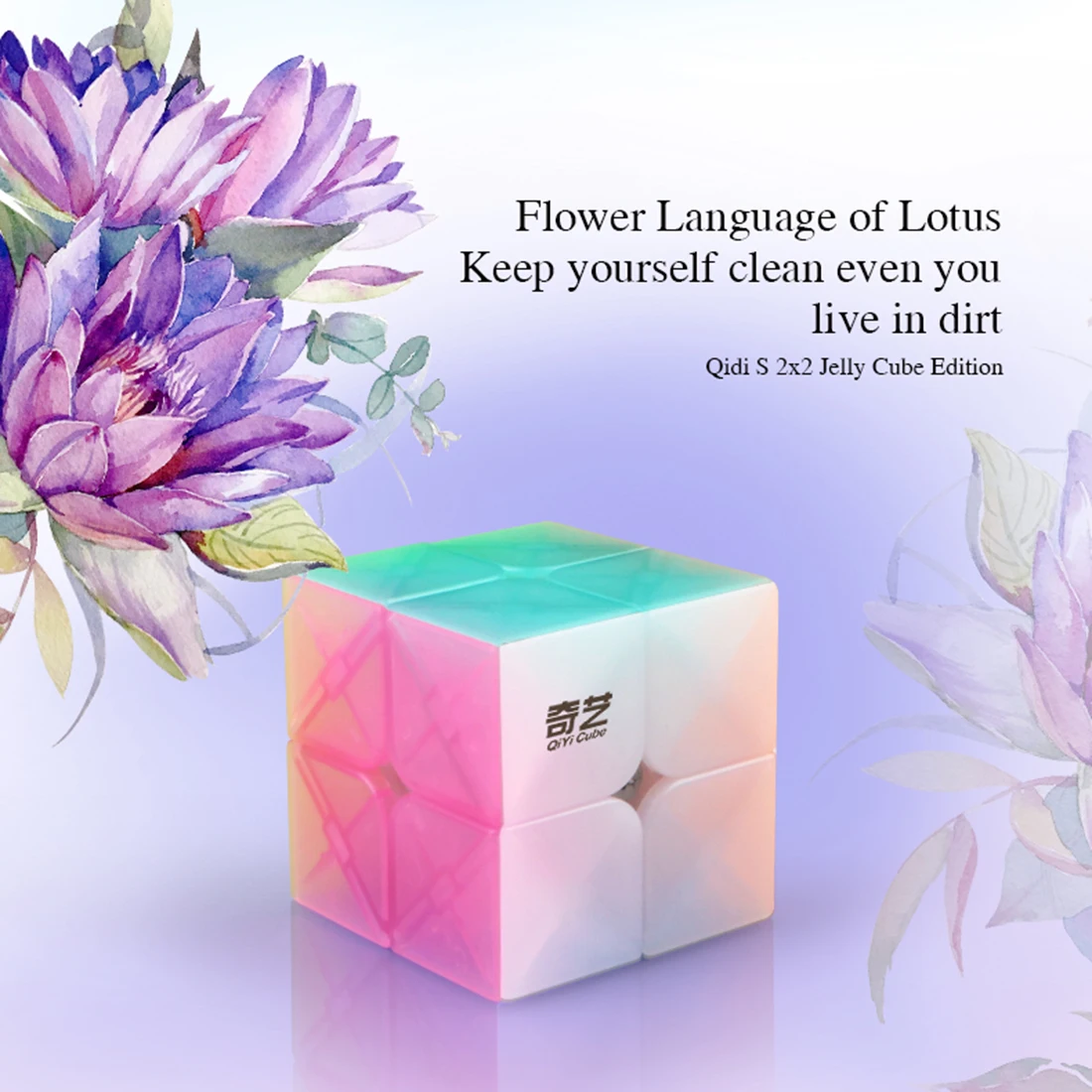 

Qiyi Qidi S 2x2 Anti-adhesive Elastic Magic Cube Educational Toys for Brain Trainning - Jelly Color