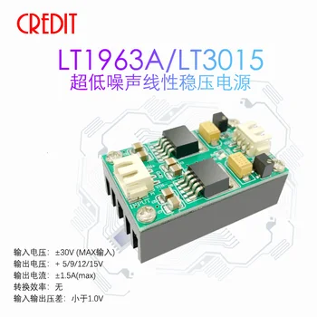 

New LT1963A/LT3015 Ultra Low Noise RF RF Linear Regulated Buck Power Module ±5/9/12/15V
