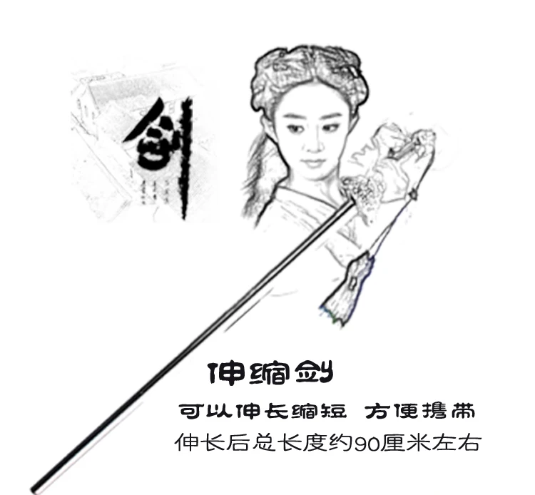 Меч Тай Чи, телескопический меч, меч из нержавеющей стали, складной меч для шоу, Утренние упражнения для мужчин и женщин