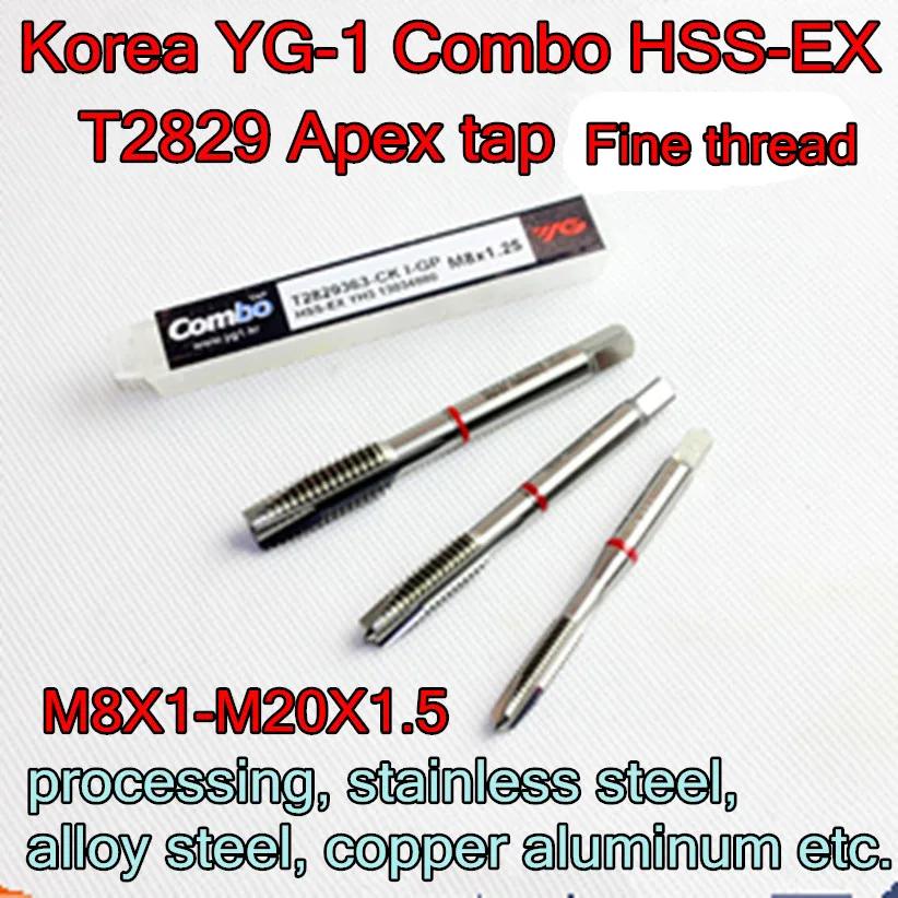 M8X1.0 20X1.5 Korea YG 1 Combo HSS EX T2829 Apex tap нержавеющая сталь легированная медь алюминий и т.