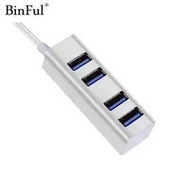 Binful USB 3.0 HUB внешний 4 Порты и разъёмы USB разветвитель с Micro USB Мощность Порты и разъёмы ноутбук Тетрадь аксессуары алюминиевые В виде ракушки