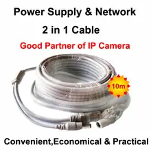 Сеть Мощность кабель на 15-метровое RJ45 Ethernet Порты и разъёмы 2 в 1 Мощность поставка& сетевой кабель-удлинитель для IP Камера Линия Кабельное телевидение Системы сетевой шнур
