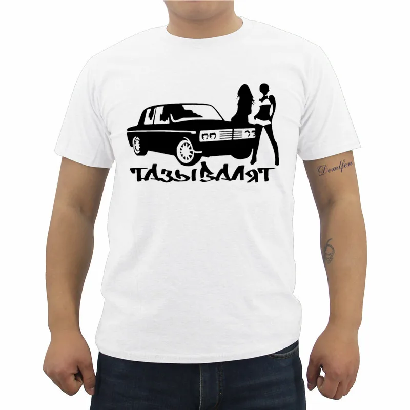 Мужская хлопковая футболка с коротким рукавом и круглым вырезом, новая футболка с принтом Tazy Are Goes For Vaz Lada, летняя мужская футболка в стиле хип-хоп, топы, уличная одежда - Цвет: white