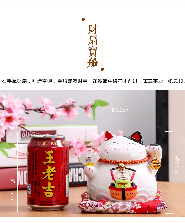 4,5 дюймовая керамическая копилка Maneki Neko Lucky Cat домашний декор фарфоровые декоративные украшения Рождественский подарок Удача кошка копилка ремесло