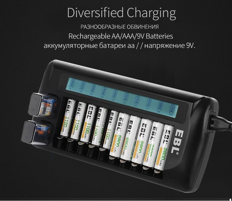 EBL 10-Bay Смарт ЖК-зарядное устройство для AA/AAA/Ni-MH/Ni-Cd аккумуляторные батареи