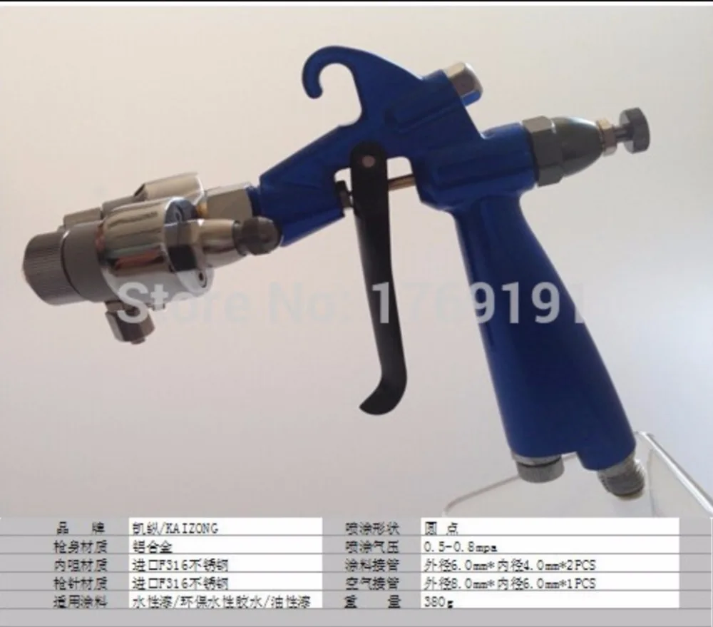 Chrome spray gun silver plating spray gun two head silver color