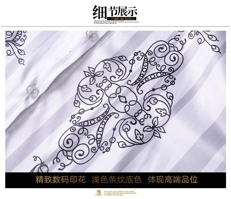 Fanzhuan,, новинка, Мужская Весенняя модная повседневная тонкая рубашка с длинными рукавами в стиле барокко, роскошная рубашка 812022