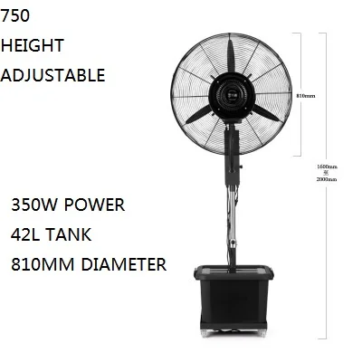 75 Вт Мощность водяной туман вентилятор воздушный conditon вентилятор воздушный вентилятор дистанционное управление 7,5 часов синхронизации LB-FS40 - Цвет: 750 HEIGHT ADJUSTABL