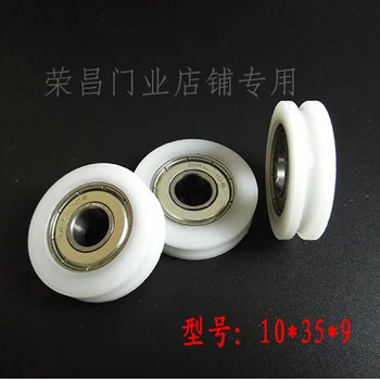 

U groove door or window nylon bearing DKL-108 10*35*9
