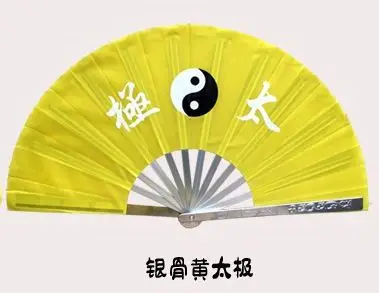 yellow tai chi Высокое качество сплав Тай Чи Кунг-фу Вентилятор тайцзи вентилятор боевых искусств вентилятор танец вентиляторы дракон/пион - Цвет: yellow tai chi