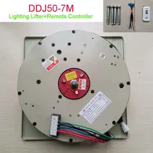 DDJ50-7M пульт дистанционного управления Система спуска люстра система скручивания кристалл свет подъемник для люстры, 110-120 В, 220-240 В
