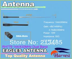 SMA-Male разъем урожая RH779 двухдиапазонный 144/430 МГц телескопическая антенна