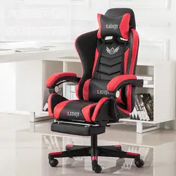 Игровой стул Silla Gamer Cadeira Gamer, домашний Офисный Компьютерный стул, регулируемый по высоте, кресло с откидной спинкой Silla Oficina Chaise