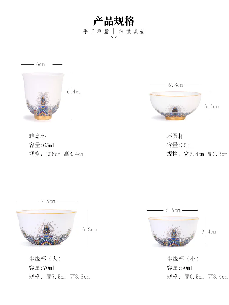 Китайский цвет керамическая чайная чашка домашний чайный набор кунг-фу продукт чашка ручной работы белый из нефрита и фарфора чаша для питья