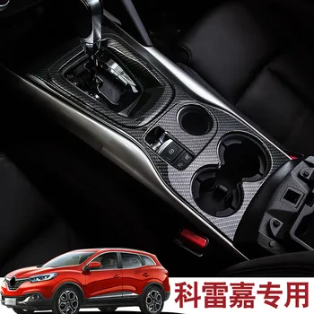 

High-quality ABS Carbon Fiber Interior Trim Sequins, Dashboard Trim For Renault Kadjar 2017 2018 2019 Car-styling