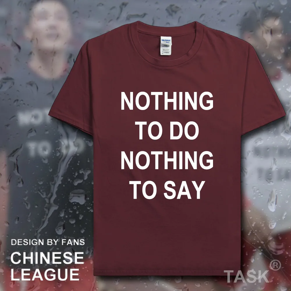 HSPE_Nothingtodo01_T01maroon