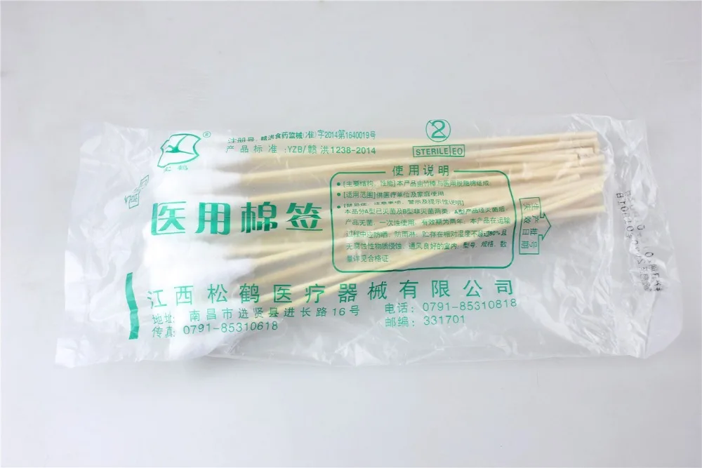 20cm-5 - 
