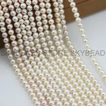 Высокое качество высокий блеск AAAA Класс 6 мм натуральный белый пресноводный жемчуг Бусины для невесты свадьба ювелирных изделий