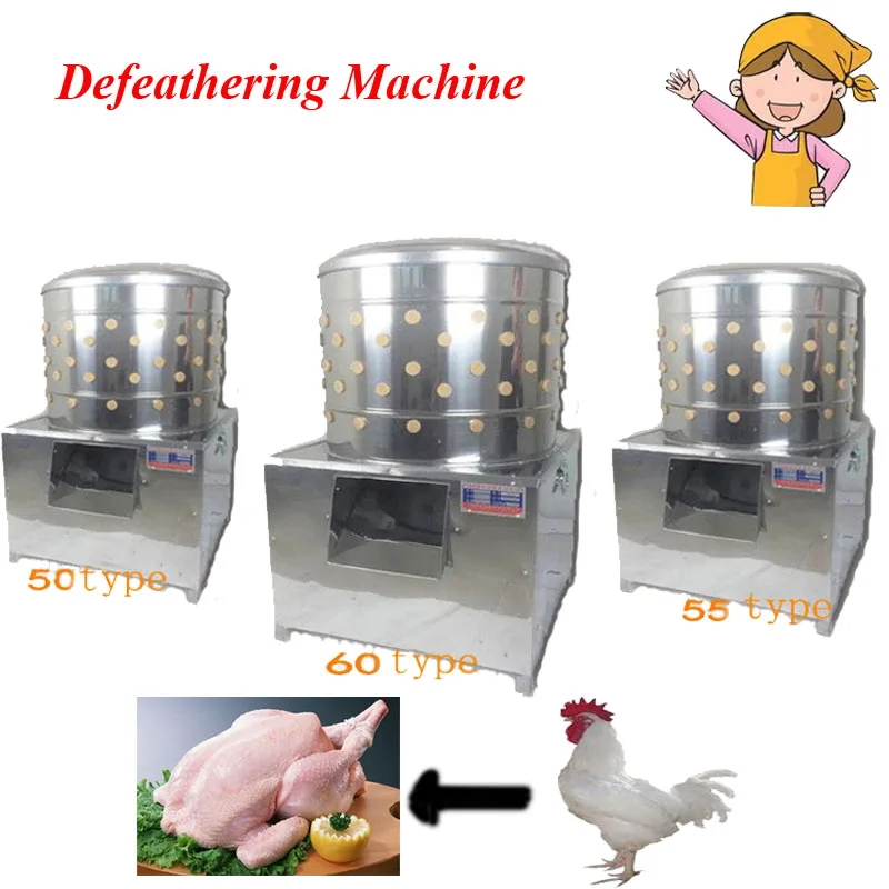 Stainless Steel Bird Plucker Chicken Defeathering Machine, Electric