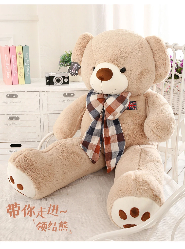 130cm teddy bear